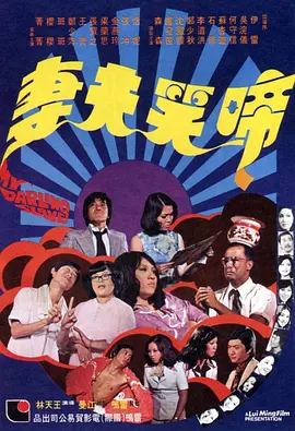 综合色99